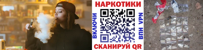 Как найти наркотики Рыльск COCAIN  Бошки Шишки 