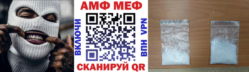 KRAKEN   где купить наркоту  Рыльск  Амфетамин 97% 