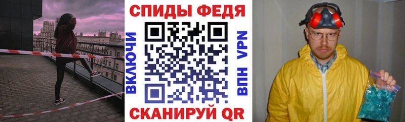 Амфетамин 98% Рыльск