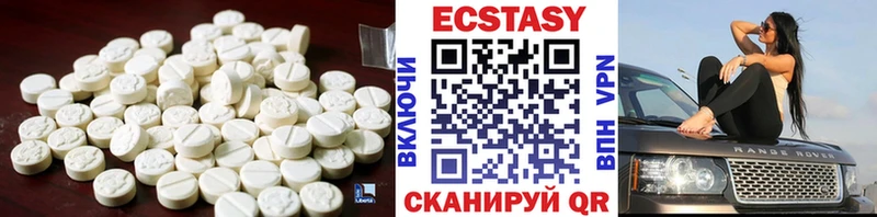 ЭКСТАЗИ VHQ  Рыльск 