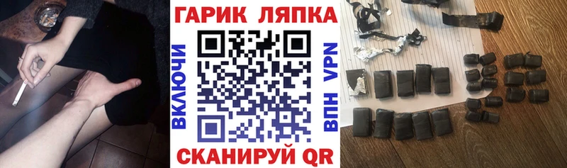 ГАШ Ice-O-Lator  KRAKEN маркетплейс  Рыльск 