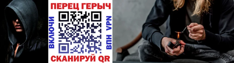 Героин VHQ закладка Рыльск