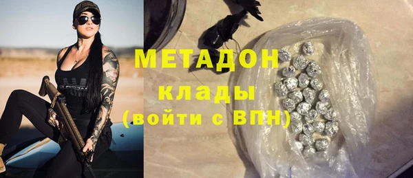 меф VHQ Аркадак