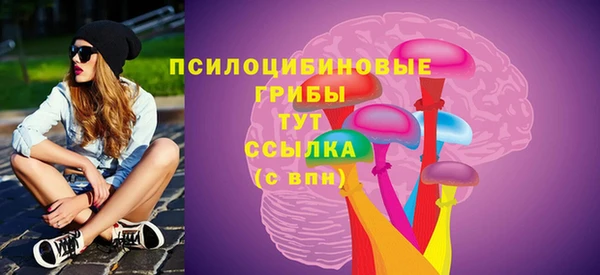 MDMA Premium VHQ Армянск