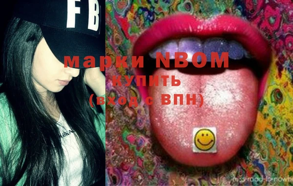 MDMA Premium VHQ Армянск