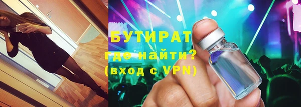 MDMA Premium VHQ Армянск