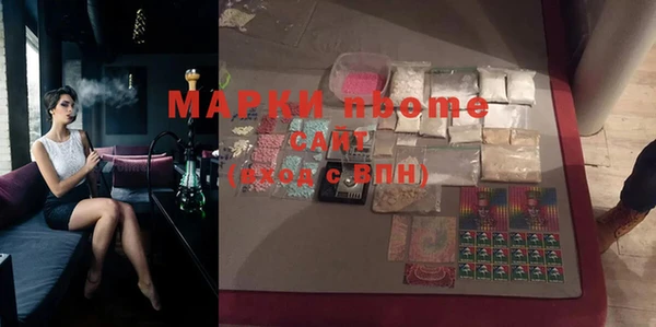 ГАЛЛЮЦИНОГЕННЫЕ ГРИБЫ Арсеньев