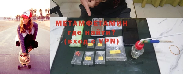 меф VHQ Аркадак