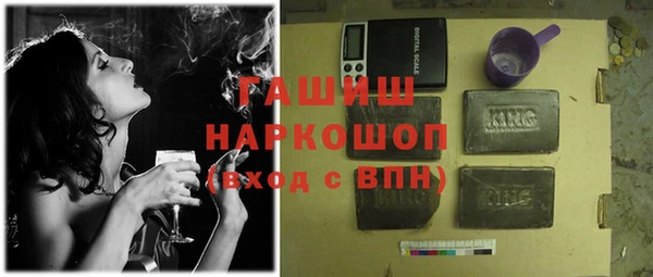 ГАЛЛЮЦИНОГЕННЫЕ ГРИБЫ Арсеньев