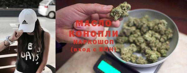ГАЛЛЮЦИНОГЕННЫЕ ГРИБЫ Арсеньев