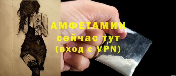 меф VHQ Аркадак