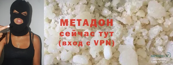 MDMA Premium VHQ Армянск