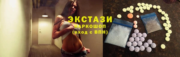 ГАЛЛЮЦИНОГЕННЫЕ ГРИБЫ Арсеньев