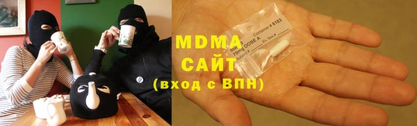 меф VHQ Аркадак