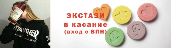 меф VHQ Аркадак