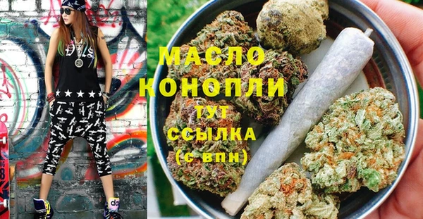 MDMA Premium VHQ Армянск