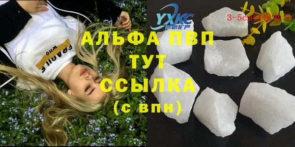 MDMA Premium VHQ Армянск