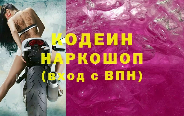 меф VHQ Аркадак