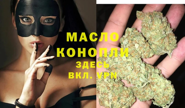 ГАЛЛЮЦИНОГЕННЫЕ ГРИБЫ Арсеньев