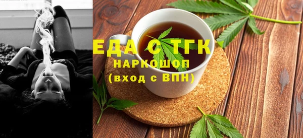 ГАЛЛЮЦИНОГЕННЫЕ ГРИБЫ Арсеньев