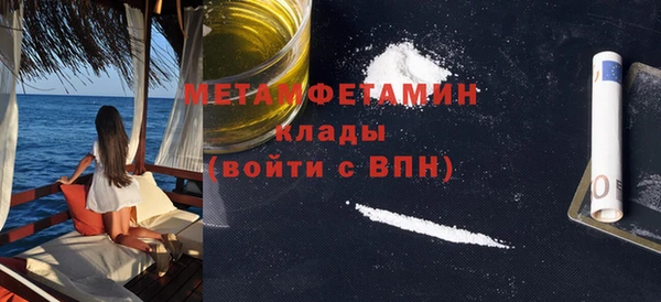 MDMA Premium VHQ Армянск