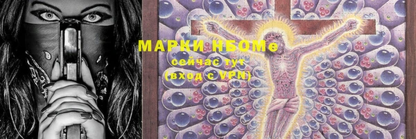 меф VHQ Аркадак