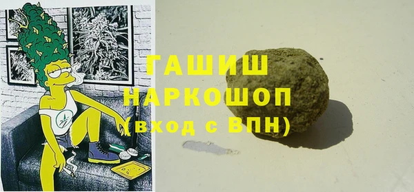 MDMA Premium VHQ Армянск