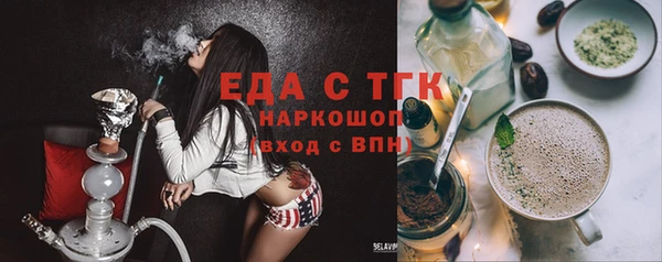MDMA Premium VHQ Армянск