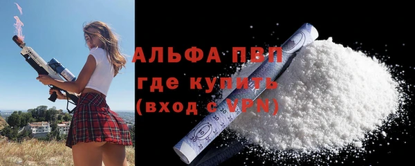 меф VHQ Аркадак