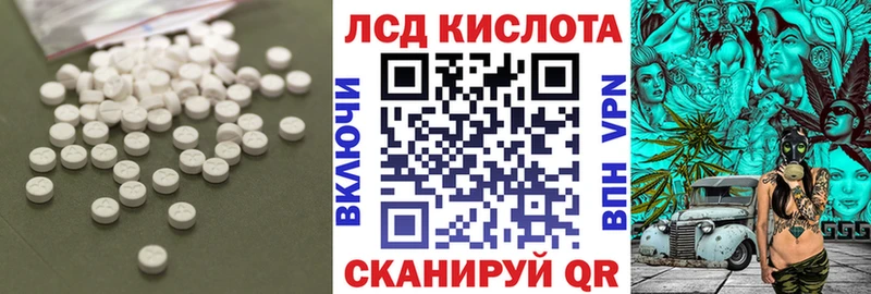 Лсд 25 экстази кислота Рыльск
