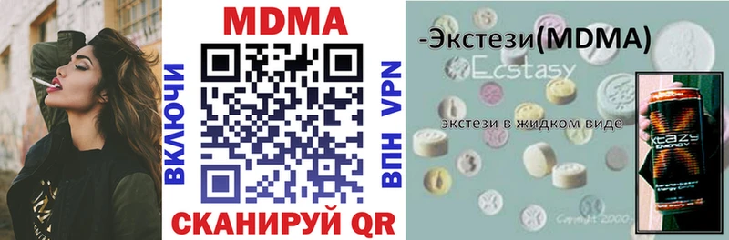 МДМА молли  как найти   Рыльск 