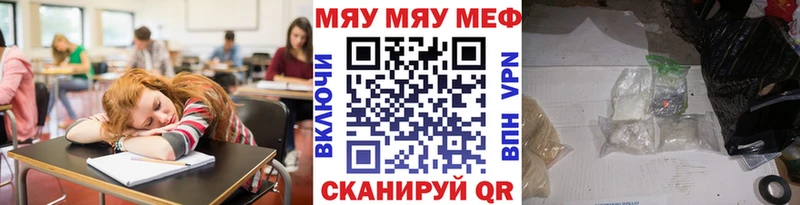 МЕГА онион закладки Рыльск МЯУ-МЯУ кристаллы