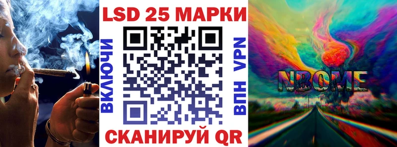 хочу Рыльск Марки NBOMe 1500мкг