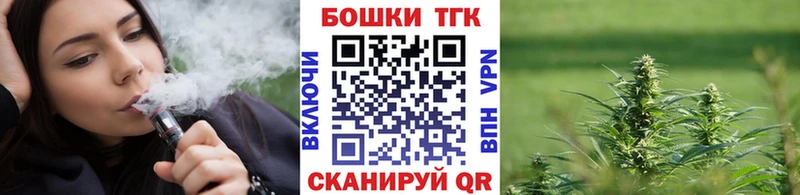 Канабис Bruce Banner  Рыльск 